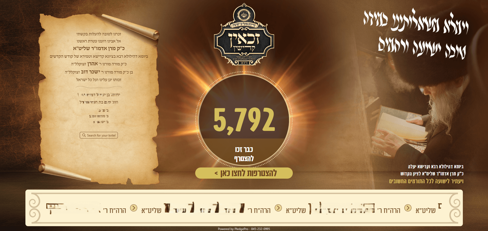 PledgePro.live Zakoin Campaign