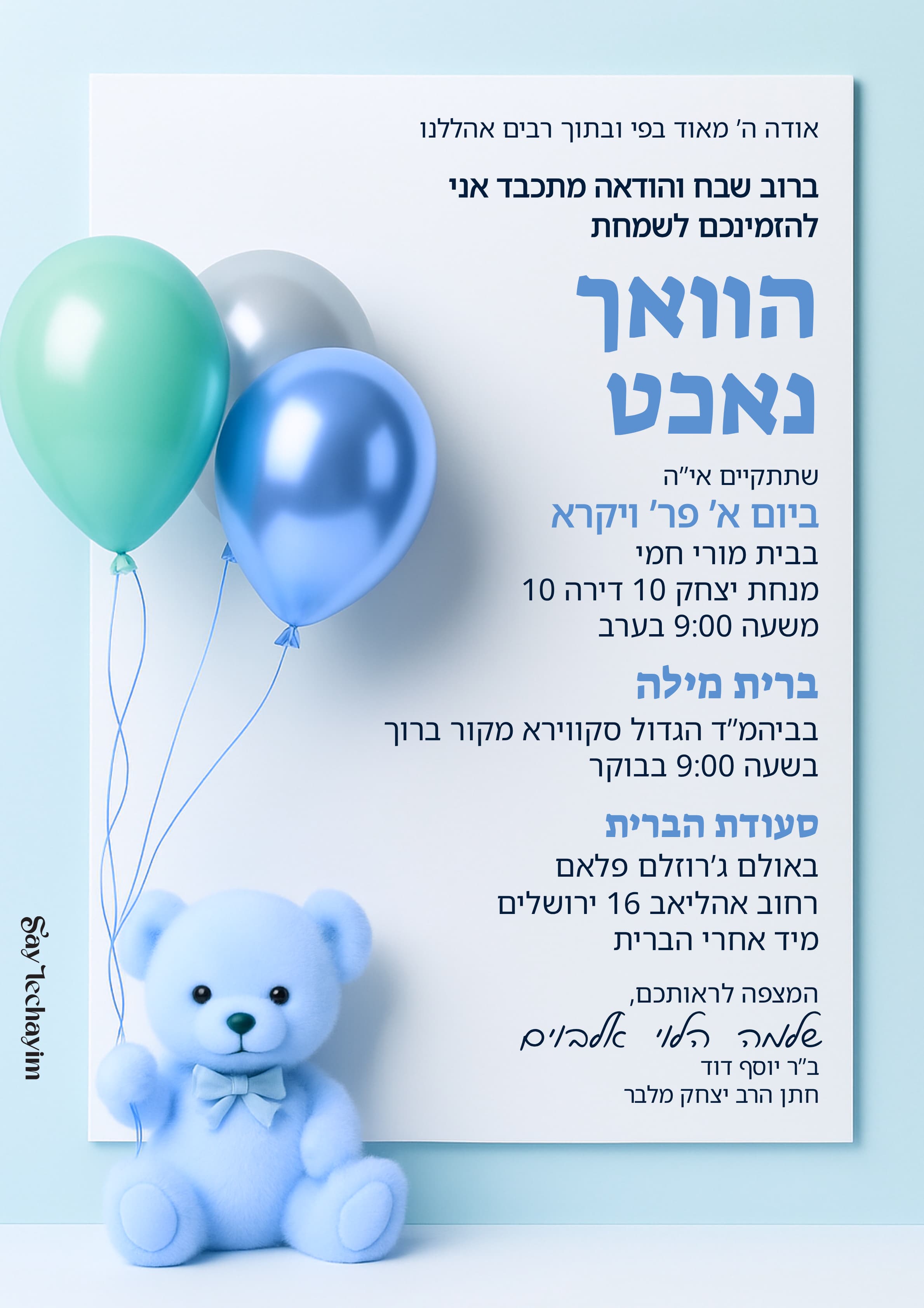 A finished personal design made with Say Lechayim